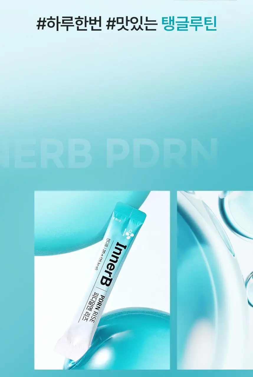 [먹는 PDRN 젤리] CJ 이너비 PDRN 리즈 벨리곰기획 14포/14포 (14일분) 상세페이지 40